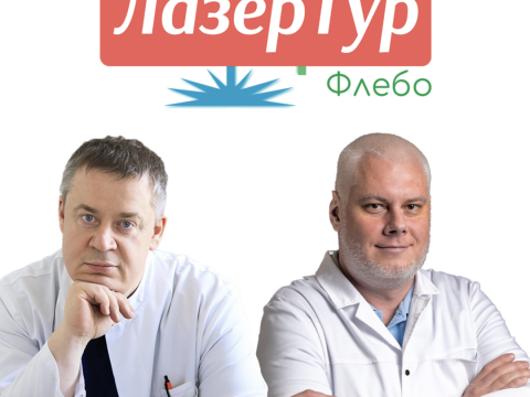 Сергей Якушкин и Михаил Черепенин проект Лазертур